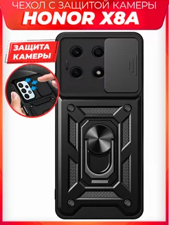 BOLT чехол с защитой камеры на Honor X8a