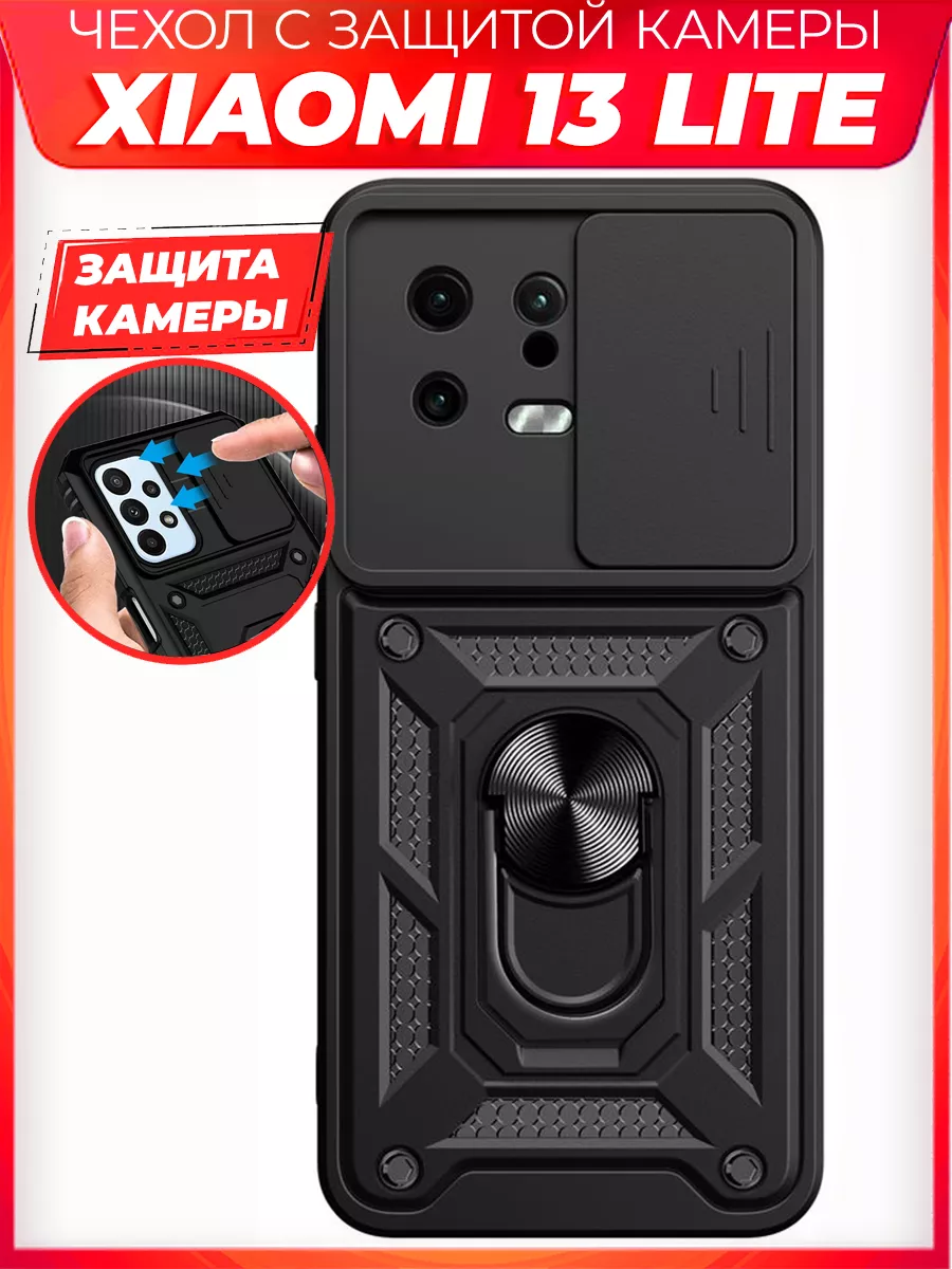 BOLT чехол с защитой камеры...