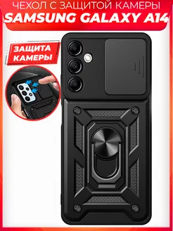 BOLT чехол с защитой камеры на Samsung Galaxy A14