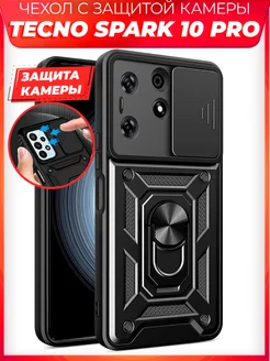 BOLT чехол с защитой камеры на Tecno Spark 10 Pro