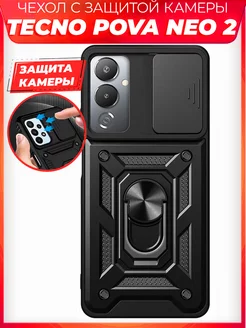 BOLT чехол с защитой камеры на Tecno Pova Neo 2