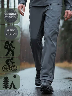 Брюки softshell мембрана от дождя и ветра BISER OUTDOOR 246088686 купить за 4 182 ₽ в интернет-магазине Wildberries