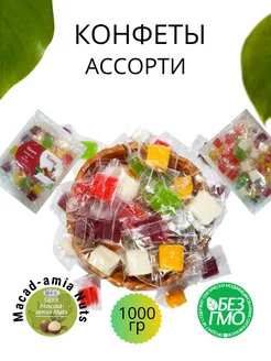 Манго кубики ассорти 1 кг macad-amia nuts 246091301 купить за 296 ₽ в интернет-магазине Wildberries