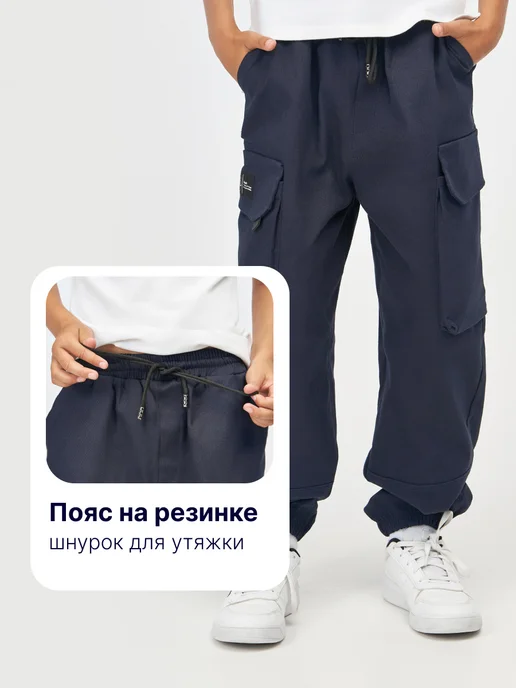 Sandli Брюки джоггеры джинсовые школьные для подростка черные, синий, фото 2