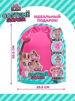 Лол Сюрпрайз Кукла с питомцем Tweens Costume Али Денс LOL