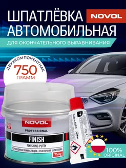 Шпатлевка автомобильная финишная FINISH, 750гр