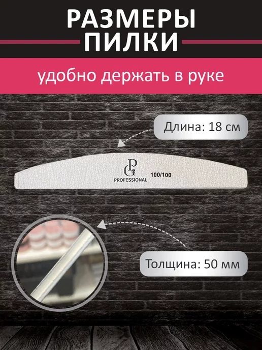 Panda Glamour Пилки для ногтей набор 100-100 5 штук, серый, фото 2