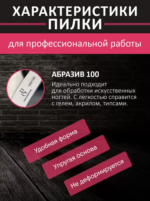 Panda Glamour Пилки для ногтей набор 100-100 5 штук, серый, фото 3