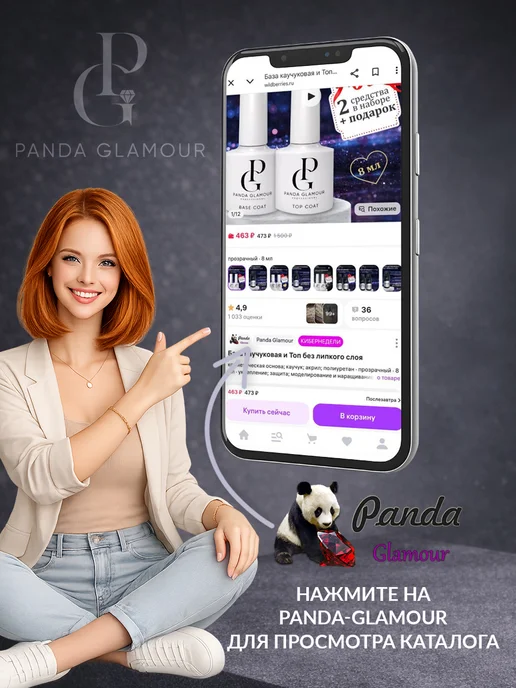 Panda Glamour Пилки для ногтей набор 100-100 5 штук, серый, фото 5