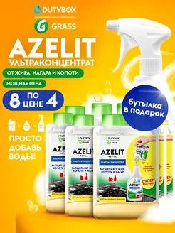 Антижир Azelit Dutybox 246099930 купить за 945 ₽ в интернет-магазине Wildberries