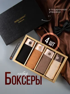 Трусы боксеры Alexander Brant 246101073 купить за 1 542 ₽ в интернет-магазине Wildberries