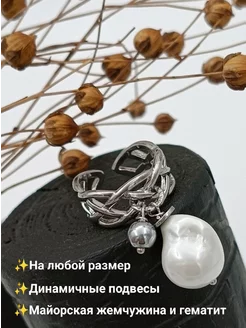 Кольцо MARI JOO 246108398 купить за 654 ₽ в интернет-магазине Wildberries