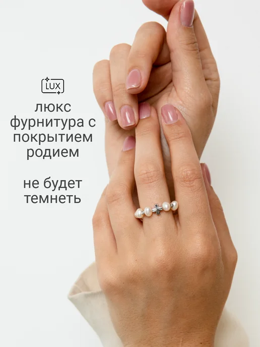 СилуАнна Кольцо жемчуг натуральный четки православные антистресс, вариант, фото 2