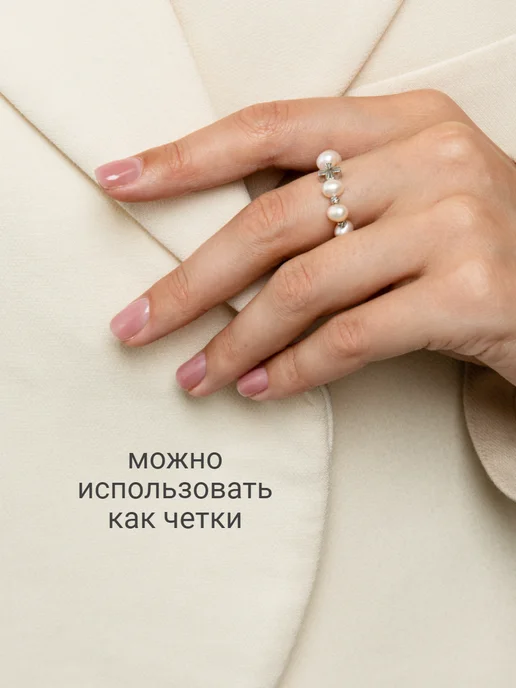 СилуАнна Кольцо жемчуг натуральный четки православные антистресс, вариант, фото 7