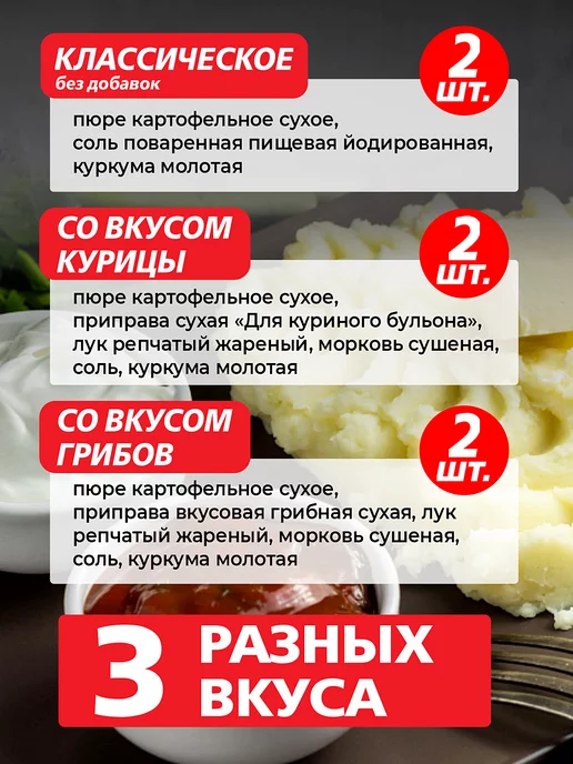 MIRA BEL Картофельное пюре быстрого приготовления 1 кг, 6 шт, фото 2
