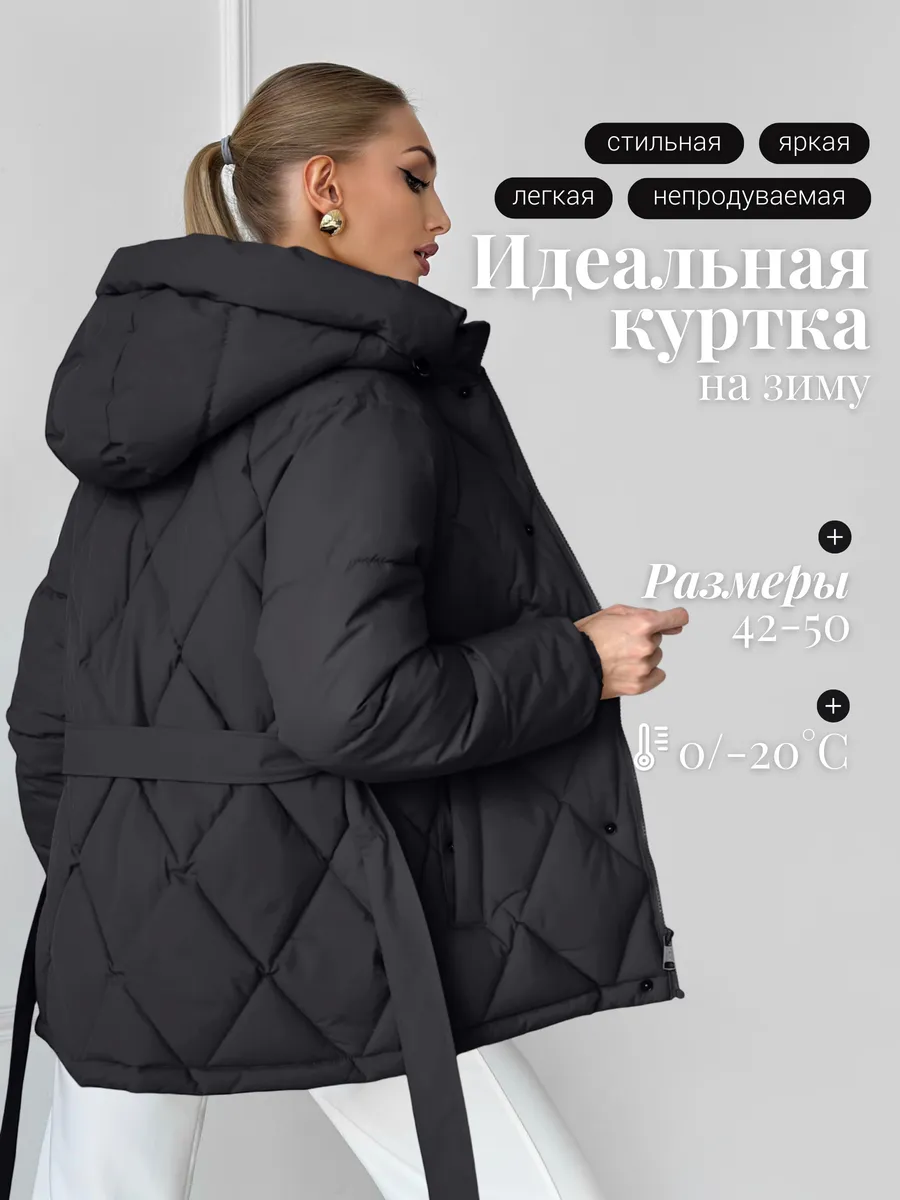 Похожие