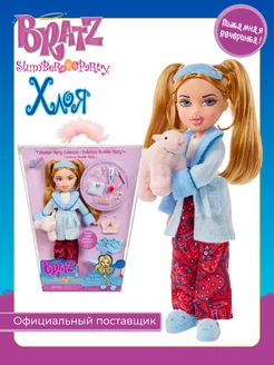 Братц Кукла для девочки Хлоя Slumber Party BRATZ 246129728 купить за 6 499 ₽ в интернет-магазине Wildberries