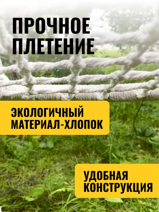 MaxiTop Кресло качели подвесные гнездо садовые 60 см, белый, фото 2