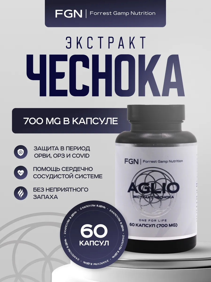 Натуральный...