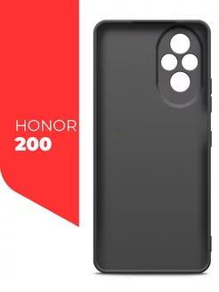 Чехол силиконовый матовый для Honor 200 Miuko 246134492 купить за 202 ₽ в интернет-магазине Wildberries