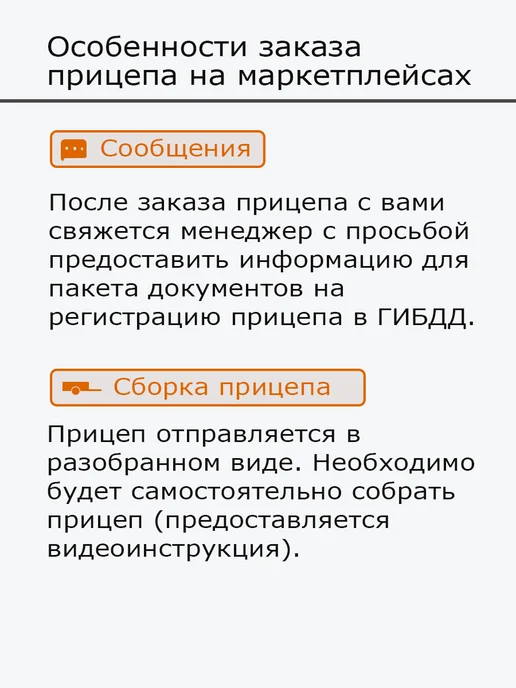 Курганские прицепы Прицеп Крепыш 2.5 усиленные борта, вариант, фото 6