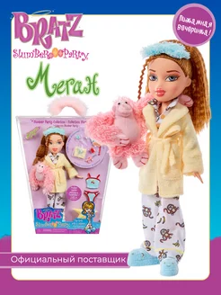 Братц Кукла для девочки Меган Slumber Party BRATZ 246135087 купить за 6 499 ₽ в интернет-магазине Wildberries