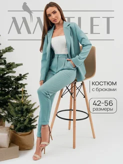 Костюм брючный деловой Martlet 246135154 купить за 4 397 ₽ в интернет-магазине Wildberries