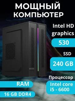 Системный блок на i5 16gb ddr4 ALFABOOK 246135191 купить за 16 639 ₽ в интернет-магазине Wildberries