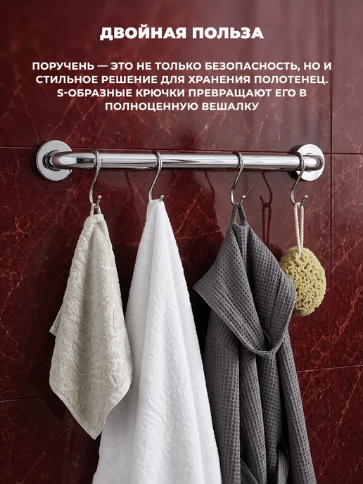 DENART Поручень для ванной настенный ручка для пожилых и инвалидов, вариант, фото 5