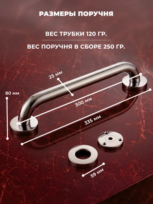 DENART Поручень для ванной настенный ручка для пожилых и инвалидов, вариант, фото 8