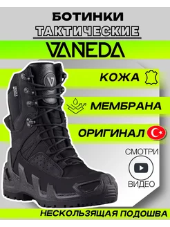 Тактические ботинки высокие черные Vaneda 246137515 купить за 15 656 ₽ в интернет-магазине Wildberries