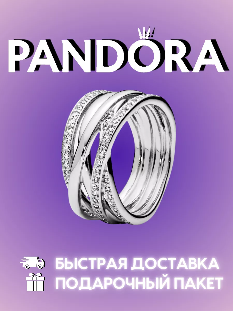 Кольцо украшение тройное