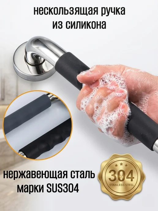 DENART Поручень для ванной настенный ручка для пожилых и инвалидов, черный, фото 2