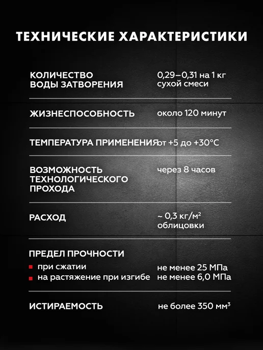 Церезит Затирка для плитки СЕ40 водоотталкивающая 2кг каррара 05, 2 кг, фото 6