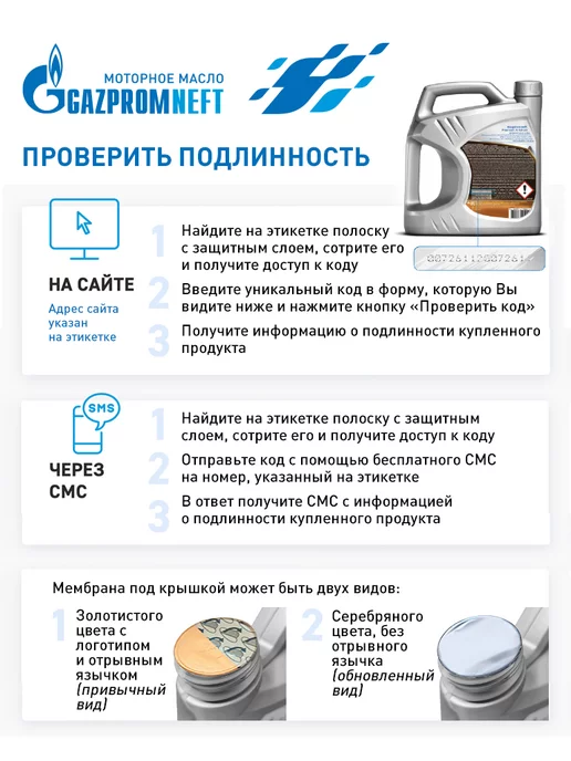 Газпромнефть Масло трансмиссионное Gazpromneft ATF DX II 1л, 1 л, фото 3
