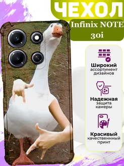 Чехол на Infinix NOTE 30i силиконовый с принтом Гуси