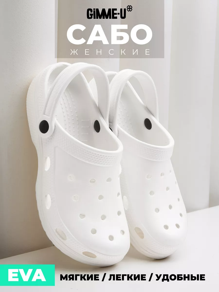 Сабо