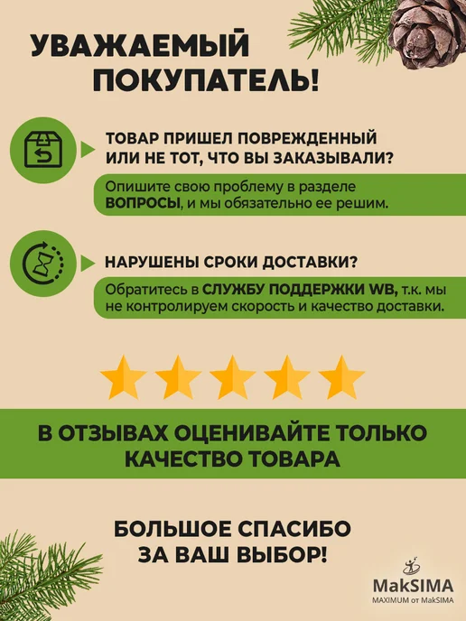 САВА Варенье Брусника и корица, 300 гр, 1 шт, 300 г, 1 шт, фото 3
