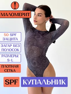 Купальник пропускающий загар с spf защитой Zefir swim collection 246154347 купить за 3 078 ₽ в интернет-магазине Wildberries