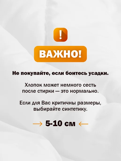 Tekskit Одеяло детское 110*150 всесезонное 100% Синьцзянский хлопок, 110x150, фото 2