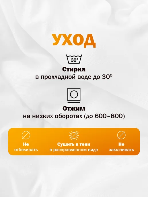 Tekskit Одеяло детское 110*150 всесезонное 100% Синьцзянский хлопок, 110x150, фото 5