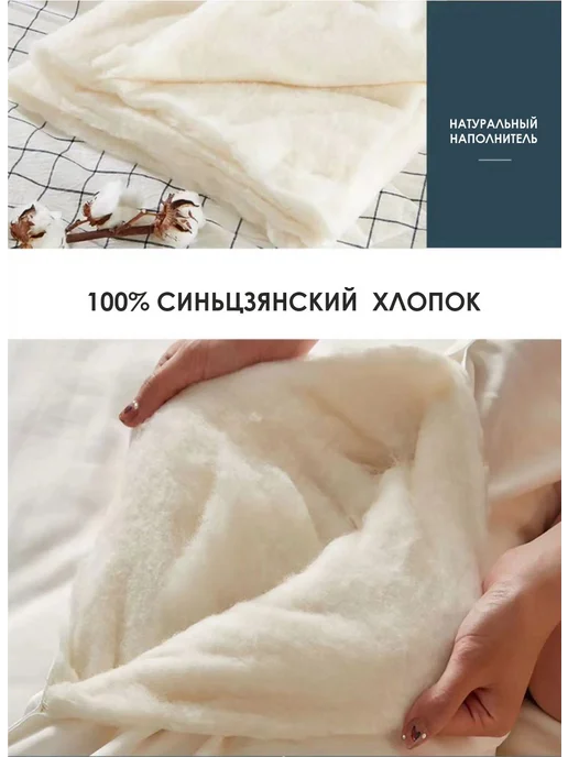 Tekskit Одеяло детское 110*150 всесезонное 100% Синьцзянский хлопок, 110x150, фото 6