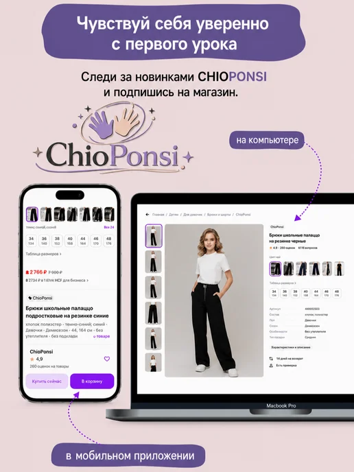 ChioPonsi Джинсы школьные широкие на резинке багги, черный, фото 4