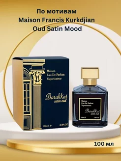 Духи Barakkat Satin Oud, 100 мл