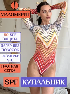 Купальник для загара с spf защитой Zefir swim collection 246156904 купить за 3 583 ₽ в интернет-магазине Wildberries