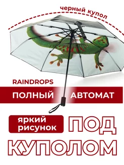 Зонт женский автомат антиветер складной Raindrops RAINDROPS 246158516 купить за 658 ₽ в интернет-магазине Wildberries