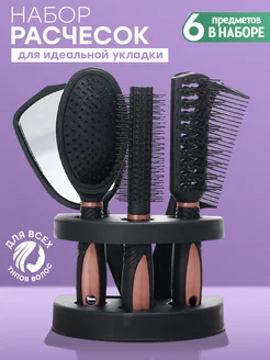 Расчески для волос набор с зеркалом HairBee 246160489 купить за 491 ₽ в интернет-магазине Wildberries