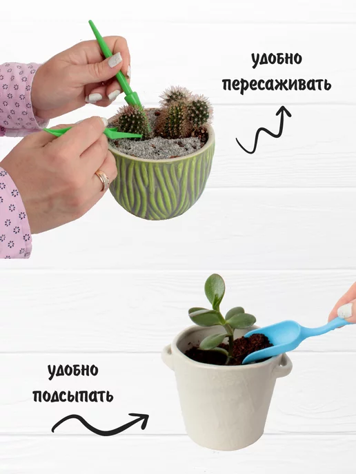 Garden Show Набор посадочный для пикировки, совок и инструменты, вариант, фото 4