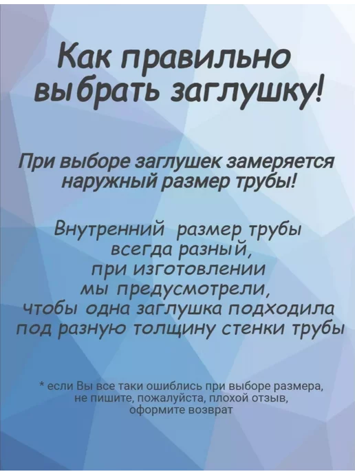 СтальСити 50х50 мм-10 шт, заглушки для профильной трубы, 50x50 мм, 10 шт, фото 2