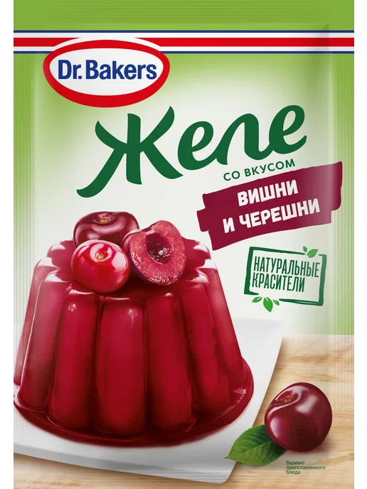 Dr.Bakers Желе со вкусом вишни и черешни, 5 шт. по 45 г, 5 шт, 45 г, фото 2